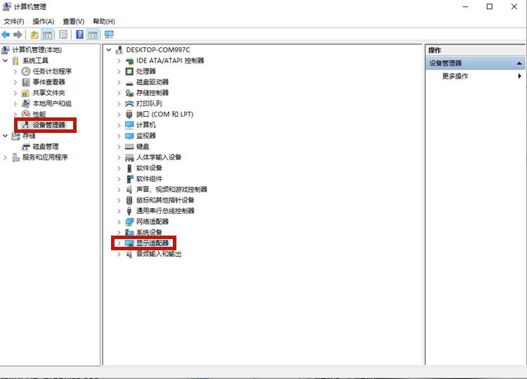 Win10筆記本找不到英偉達nvidia控制面板怎么辦？