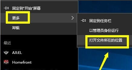 Win10專業版無法連接steam怎么辦？