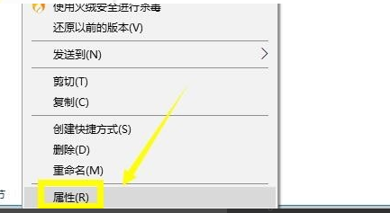Win10專業版無法連接steam怎么辦？