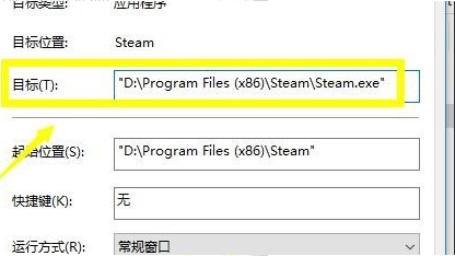 Win10專業版無法連接steam怎么辦？
