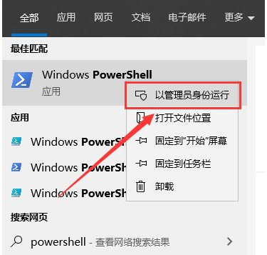 Win10專業版軟件打不開閃退怎么辦？