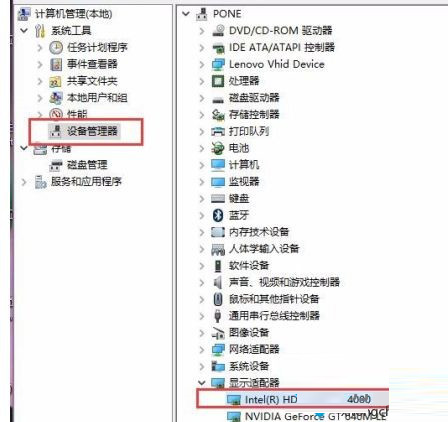 Win10電腦亮度調(diào)節(jié)按鈕怎么顯示出來(lái)？