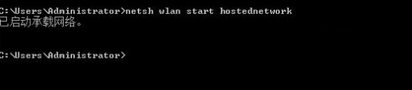 Win10系統無法啟動承載網絡怎么解決？