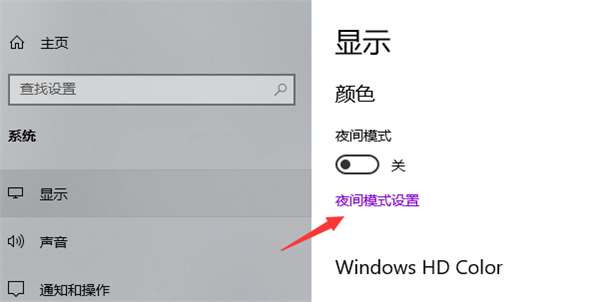 Win10電腦亮度調(diào)節(jié)按鈕怎么顯示出來(lái)？