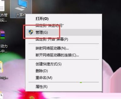 Win10電腦亮度調(diào)節(jié)按鈕怎么顯示出來(lái)？
