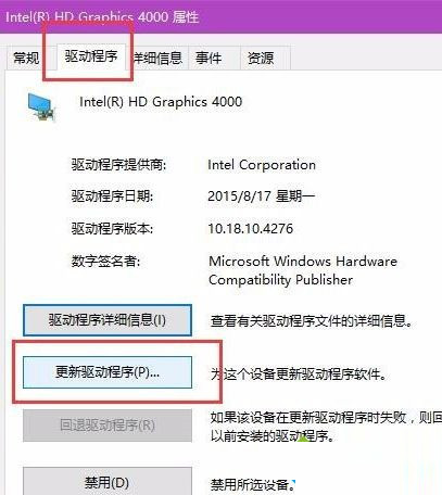 Win10電腦亮度調(diào)節(jié)按鈕怎么顯示出來(lái)？