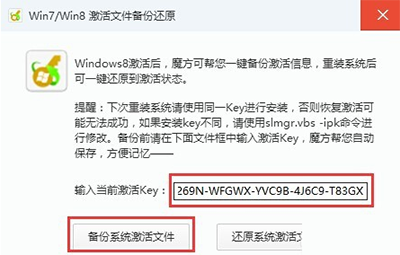 Win10序列號怎么查看？Win10序列號查看的技巧
