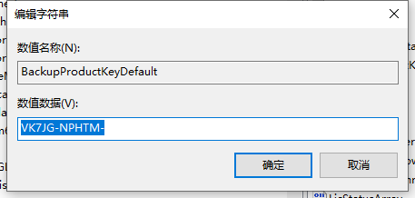 Win10序列號怎么查看？Win10序列號查看的技巧