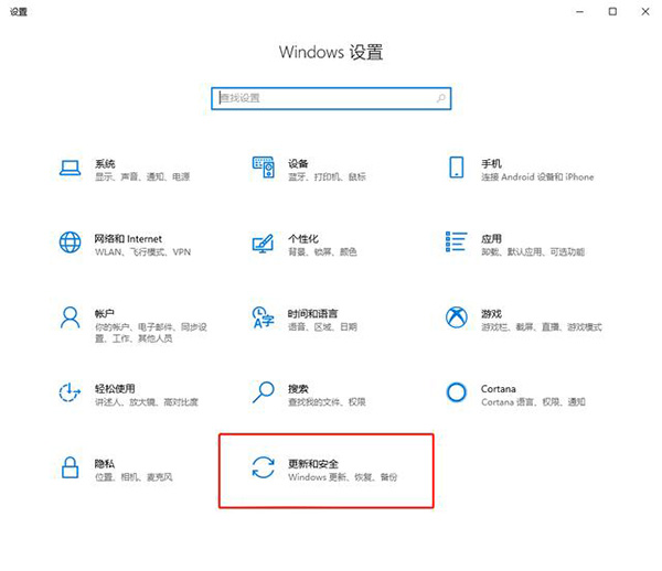 你的Win10版本即將終止服務(wù)怎么解決？