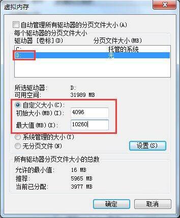Win7系統(tǒng)玩dnf卡屏怎么辦？Win7系統(tǒng)玩dnf卡屏解決方法