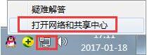 Win7怎么偽裝ip地址？電腦偽裝ip地址方法