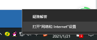 Win10加入Win7家庭組共享打印機打印文檔的方法
