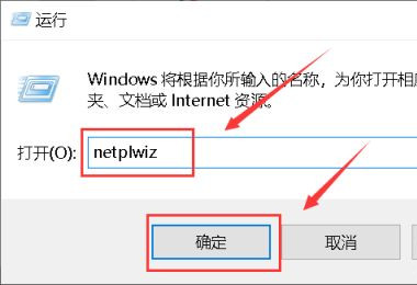 Win10無法更改賬戶名稱怎么辦？