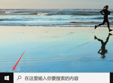 Win10無法更改賬戶名稱怎么辦？