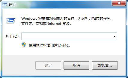 Win7電腦無法復制粘貼怎么辦？