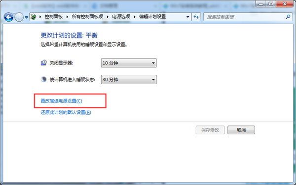Win7系統鼠標經常停頓一下怎么辦？