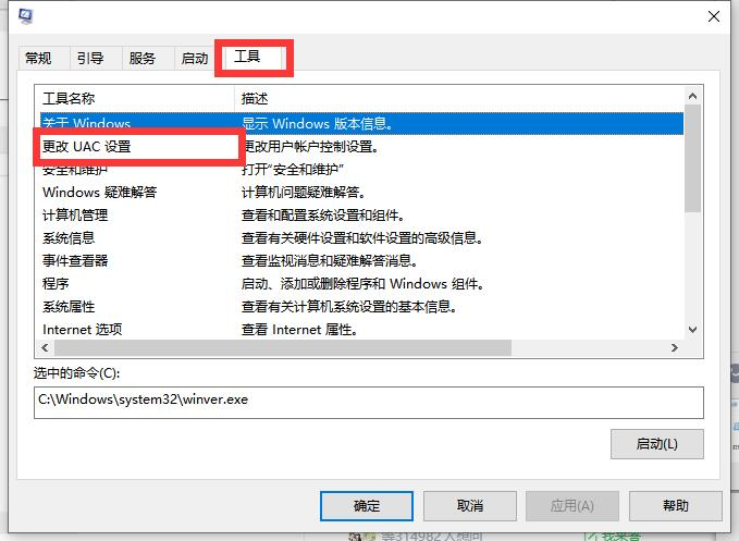 Win10啟動時卡死在啟動logo界面怎么辦？