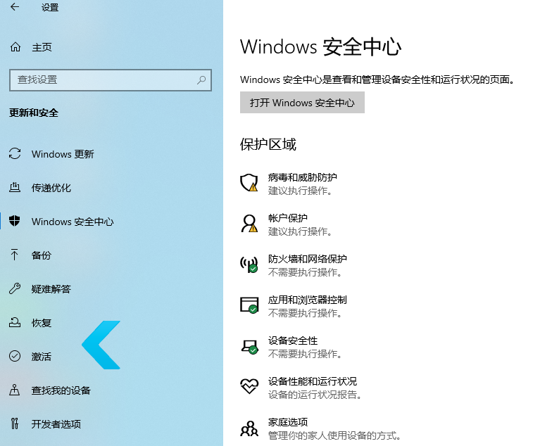 Win10操作系統筆記本電腦需不需要裝殺毒軟件？