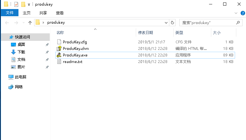 怎么查看Win10產品的序列號？Win10產品序列號查詢方法