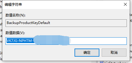 怎么查看Win10產品的序列號？Win10產品序列號查詢方法