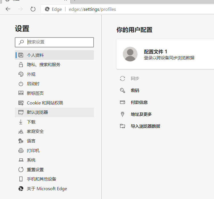 Win10 EDGE瀏覽器怎么啟用IE瀏覽器？新版EDGE瀏覽器兼容IE瀏覽器方法