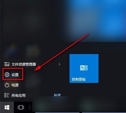 Win10系統怎么禁止非活動窗口進行滾動？Win10系統禁止非活動窗口滾動