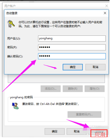 Win10專業(yè)版想刪除管理員賬號怎么做？