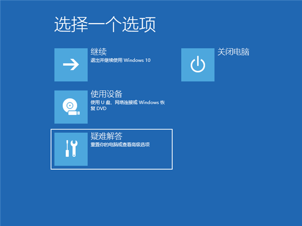 Win10專業版系統開機很慢轉圈圈怎么處理？