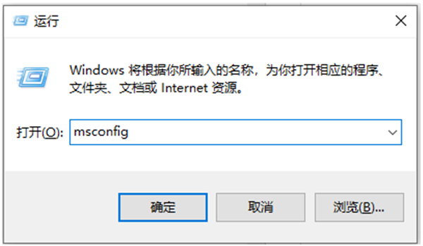 Win10專業版系統開機很慢轉圈圈怎么處理？