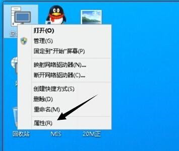 Win10專業(yè)版如何取消視覺特效？Win10專業(yè)版取消視覺特效的技巧