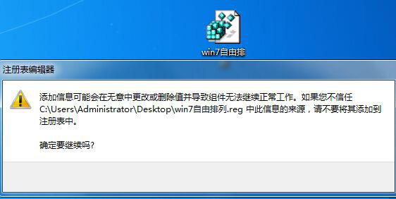 Win10文件夾怎么隨意排序？Win10文件夾隨意排序的技巧