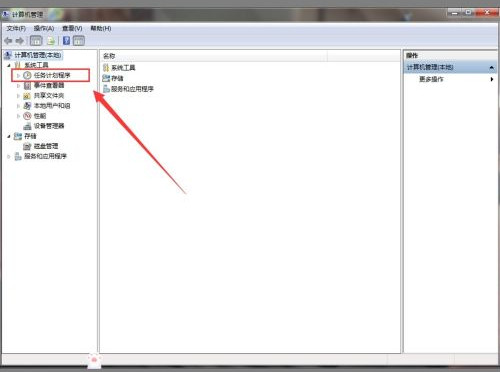 Win7如何設(shè)置自動(dòng)開(kāi)機(jī)時(shí)間？