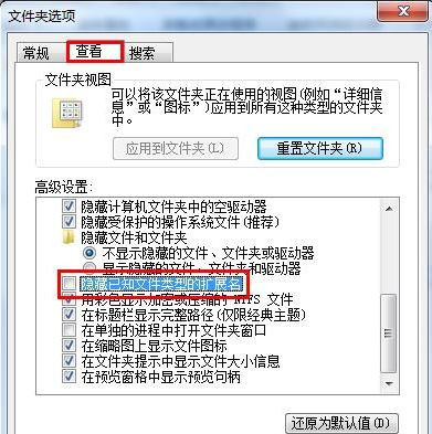 怎么自定義Win7系統開機畫面？