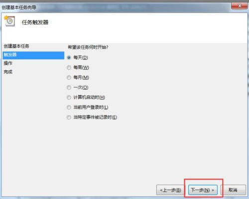 Win7如何設(shè)置自動(dòng)開(kāi)機(jī)時(shí)間？