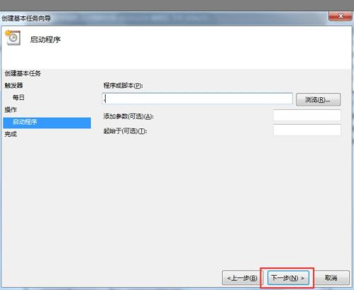 Win7如何設(shè)置自動(dòng)開(kāi)機(jī)時(shí)間？