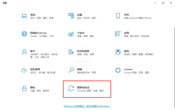 Win10系統怎么保留軟件重裝？重裝系統如何把軟件保留下來？