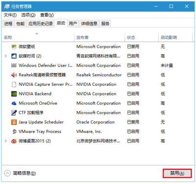 Win10專業版飛行模式關不掉怎么辦？