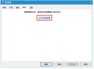 Win10專業版飛行模式關不掉怎么辦？