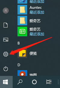 Win10系統怎么保留軟件重裝？重裝系統如何把軟件保留下來？