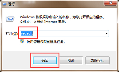 Win7旗艦版顯示checking file system on c黑屏怎么解決？