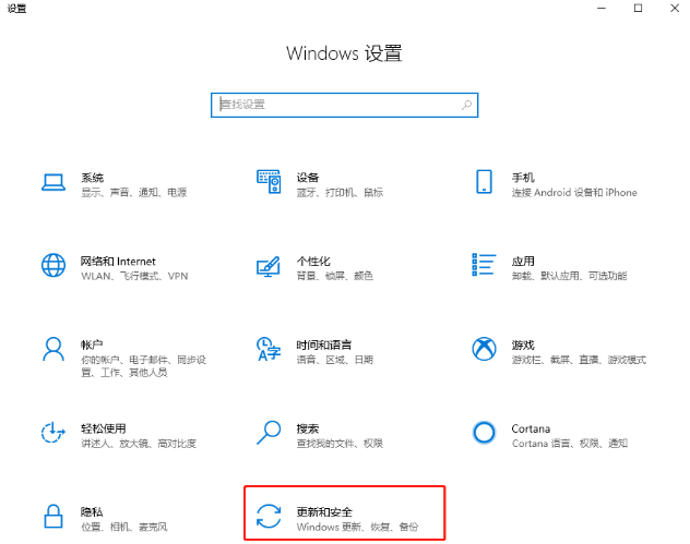 Win10重裝系統后怎么打不開部分軟件了？軟件打不開閃退怎么辦？