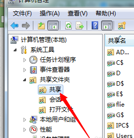 Win7怎么設置共享文件夾的權限？Win7設置共享文件夾權限的方法