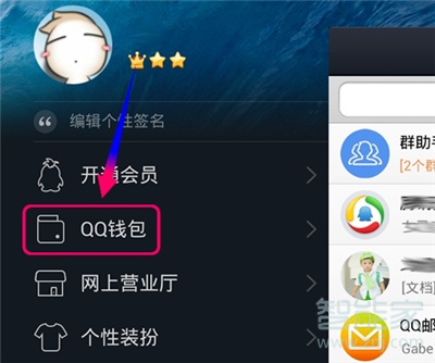 qq的每日一簽在哪里