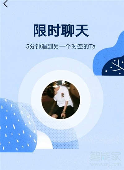 qq擴列怎么聊天不尷尬