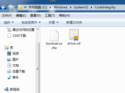 Win7旗艦版系統打補丁的時候出現藍屏怎么回事？