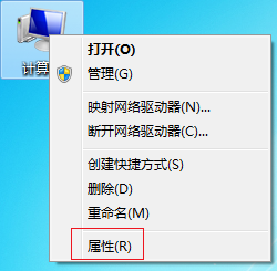Win7旗艦版電腦啟動慢怎么處理？