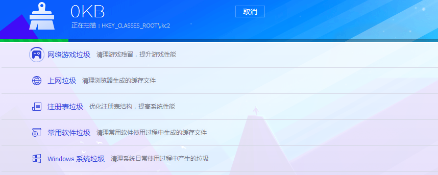 Win7旗艦版電腦啟動慢怎么處理？