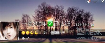 qq怎么認證v