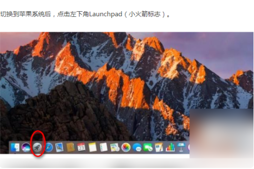 Mac電腦怎么徹底刪除windows系統？