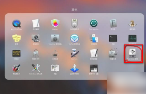 Mac電腦怎么徹底刪除windows系統？